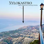 Great Greece Le Convivial Hotel 5*