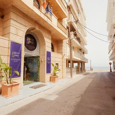 Great Greece Le Convivial شقة فندقية